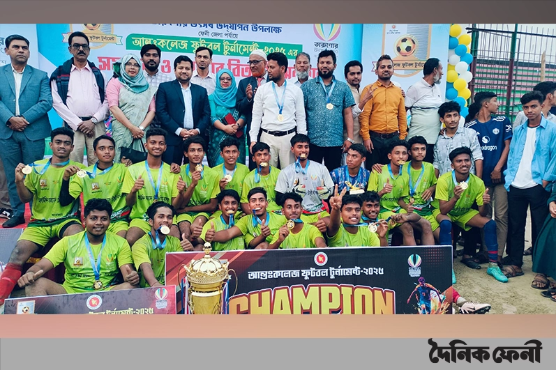 আন্তঃকলেজ ফুটবল টুর্নামেন্টে চ্যাম্পিয়ন আলাউদ্দিন নাসিম কলেজ